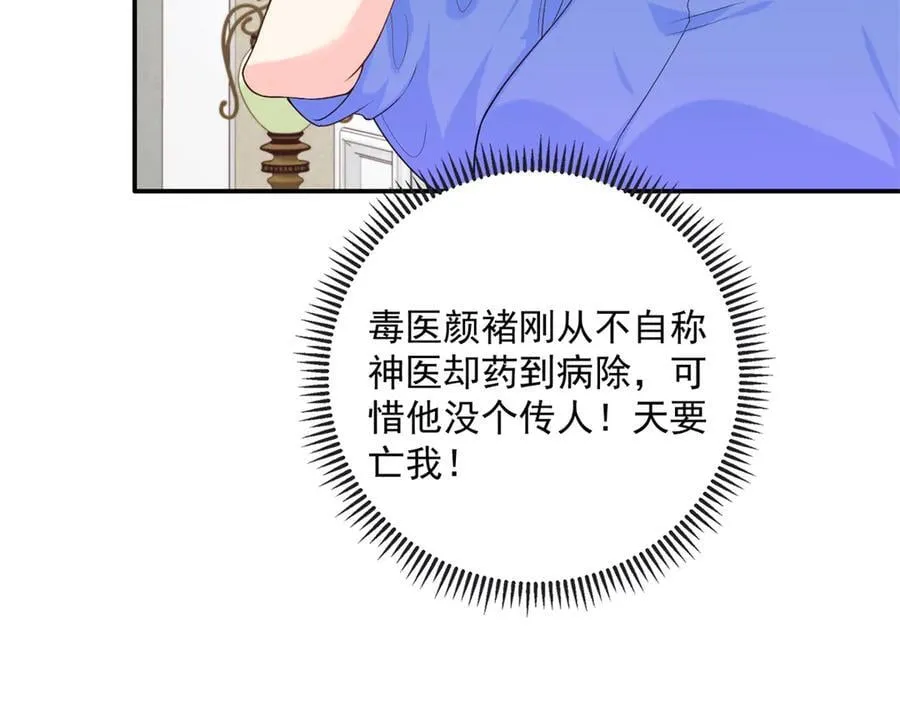 108 蒙城城主110