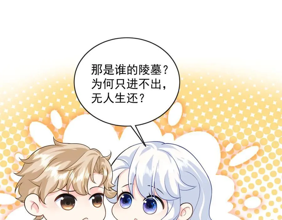 108 蒙城城主23