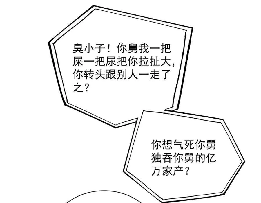 112 你永远都是我的71
