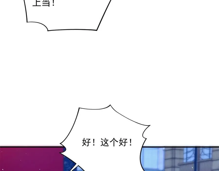 115 漠银河才是男配！10
