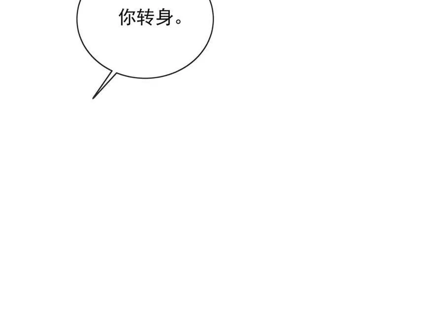 110 说要，才能打开50