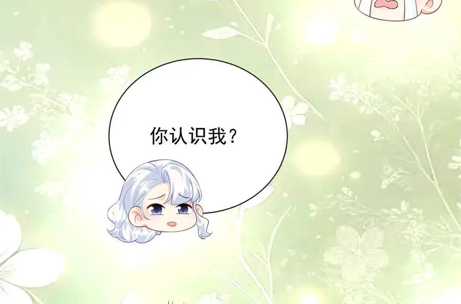 112 你永远都是我的78