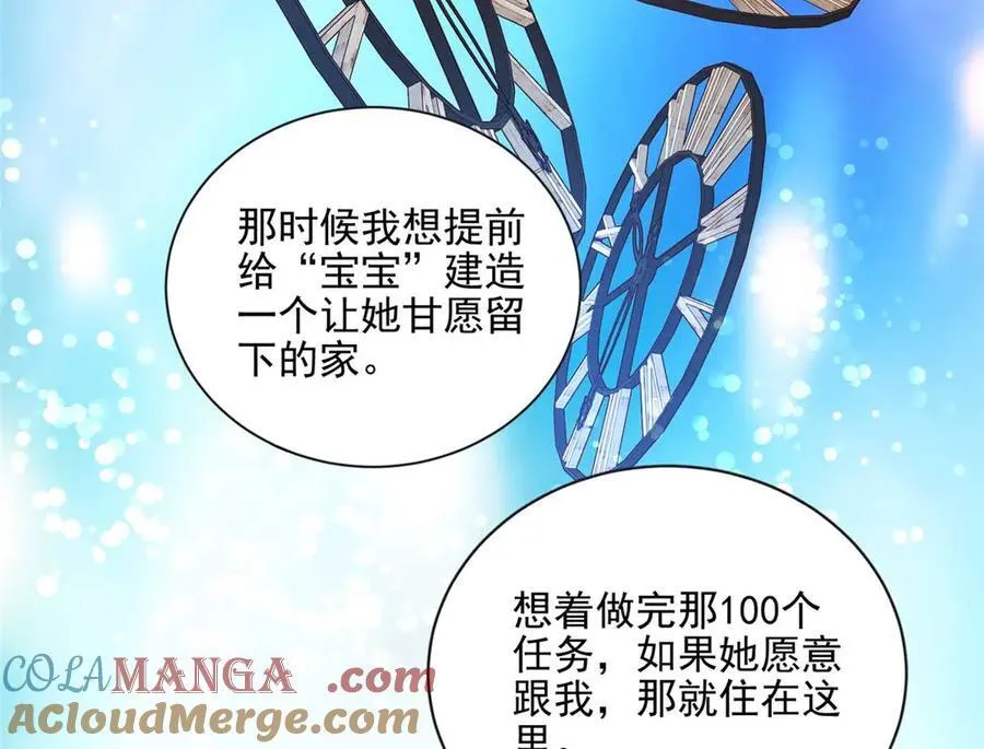 110 说要，才能打开64