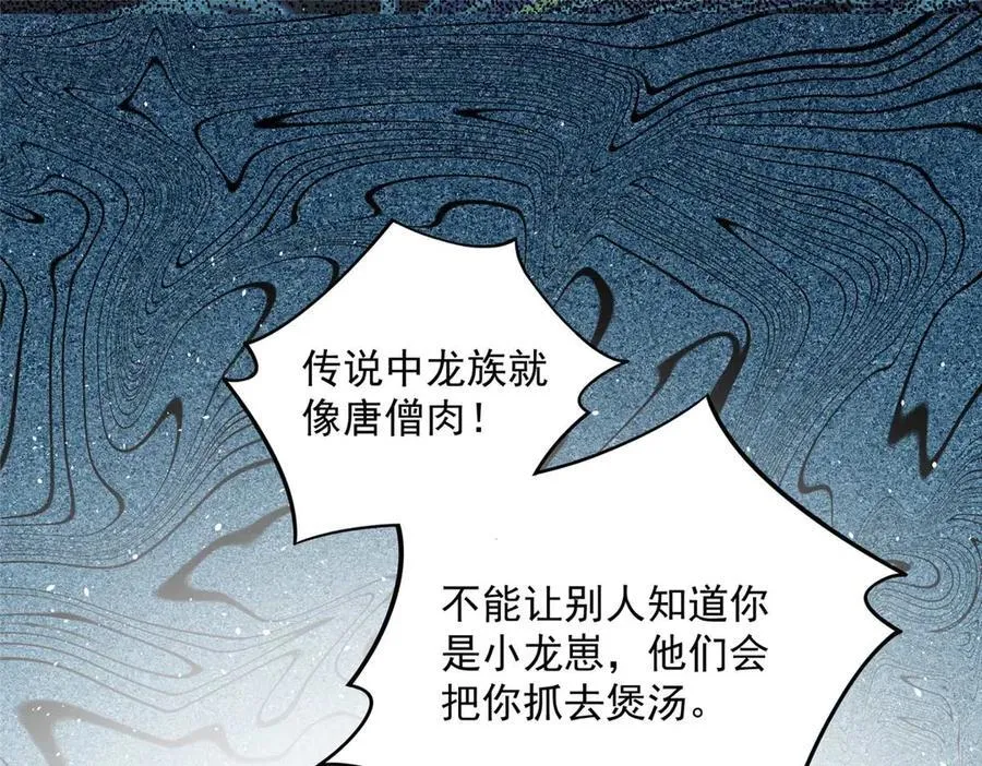 113 一胎四宝？！19