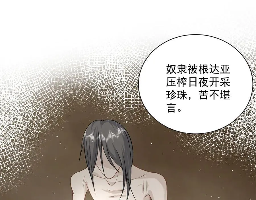 108 蒙城城主27