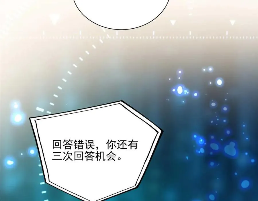 110 说要，才能打开15