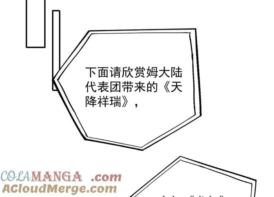 105 我才是你的未婚夫72