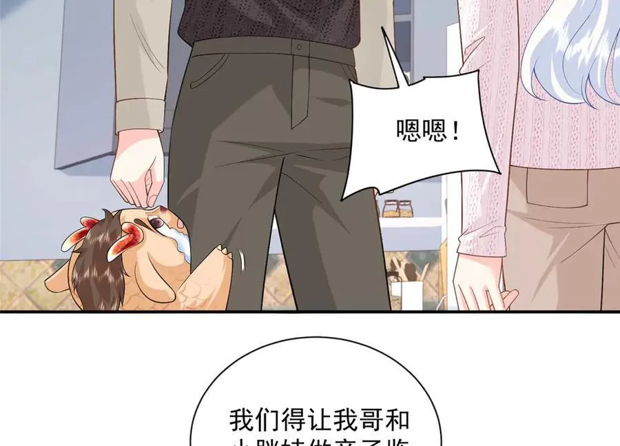 113 一胎四宝？！32
