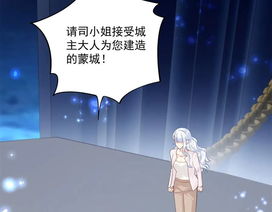 111 求婚91