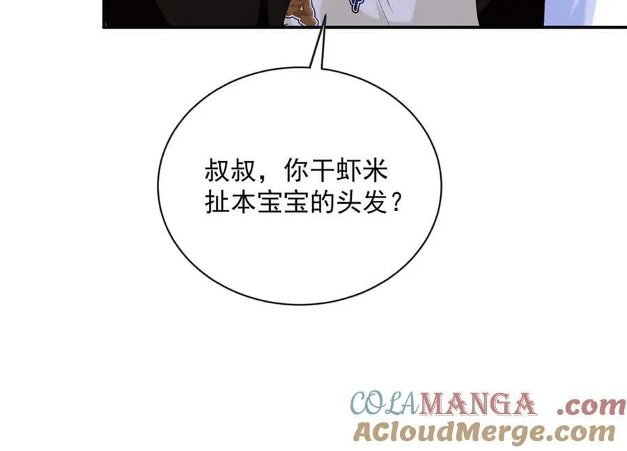 114 亲儿子+166
