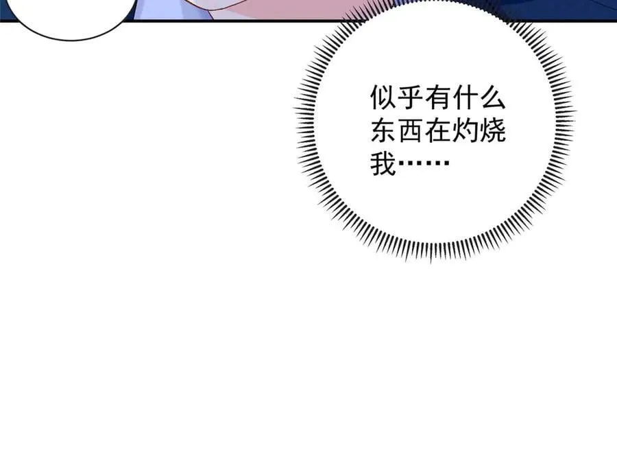 105 我才是你的未婚夫42