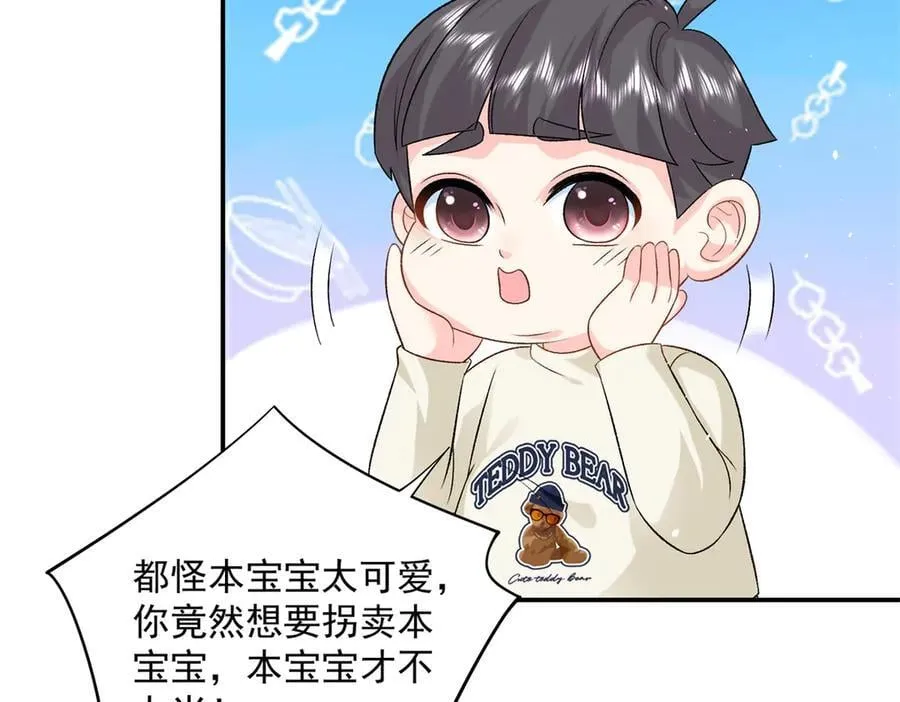 115 漠银河才是男配！9