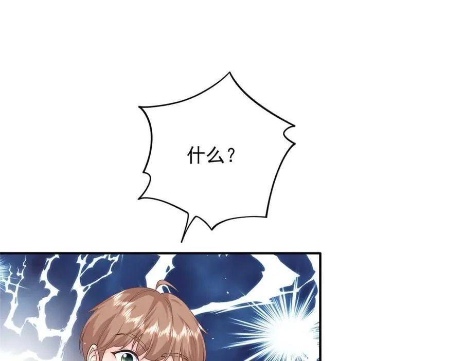113 一胎四宝？！25