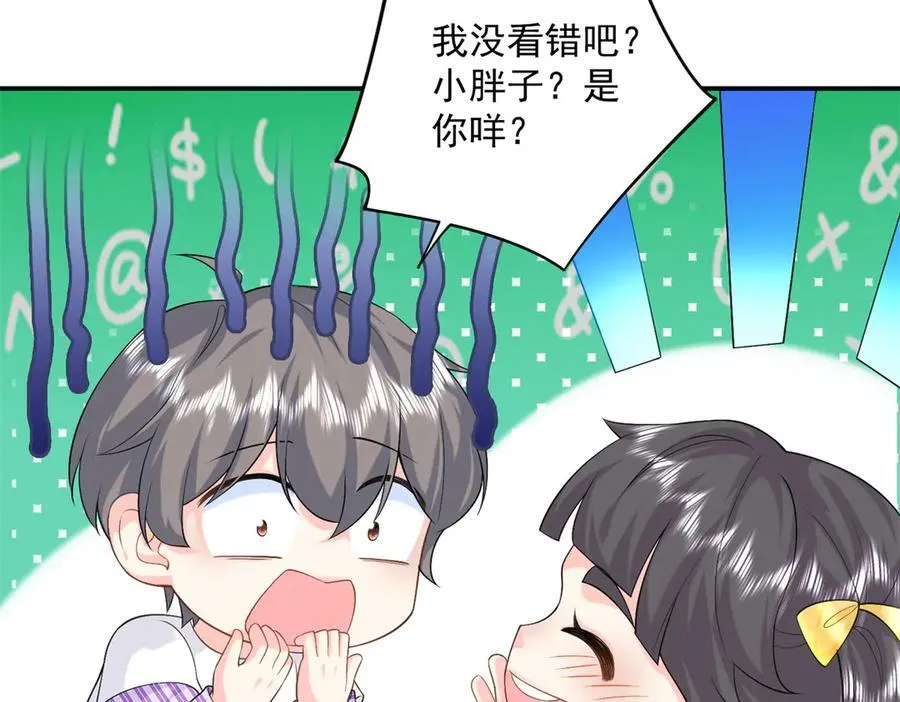 112 你永远都是我的50