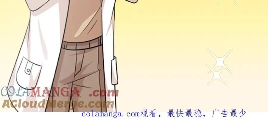 115 漠银河才是男配！108