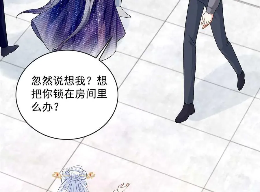 104 比舞106