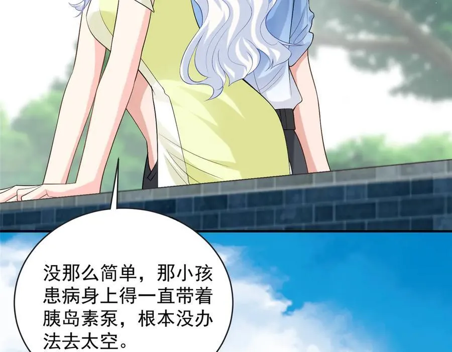 107 本宝宝不卖！105