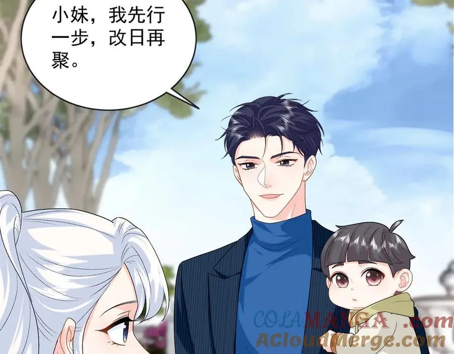 103 本宝宝的清白没了！72