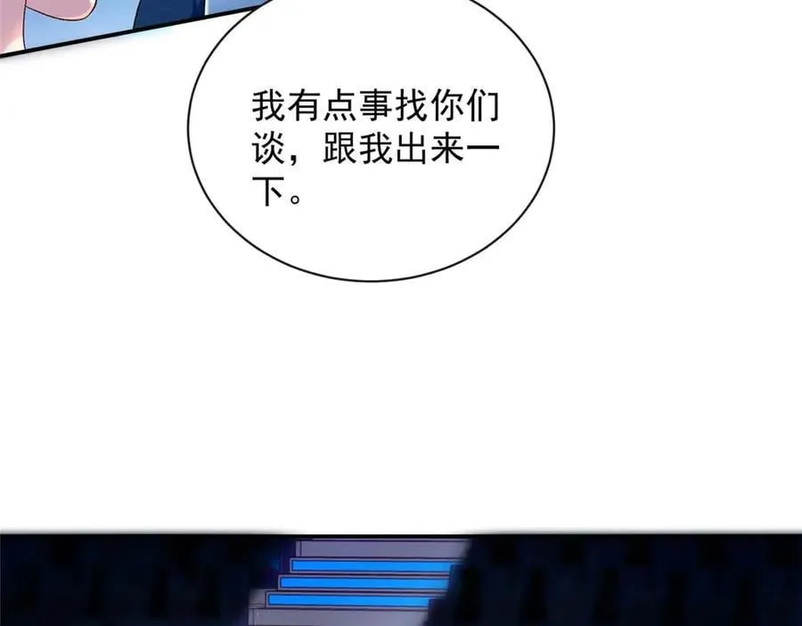 105 我才是你的未婚夫47