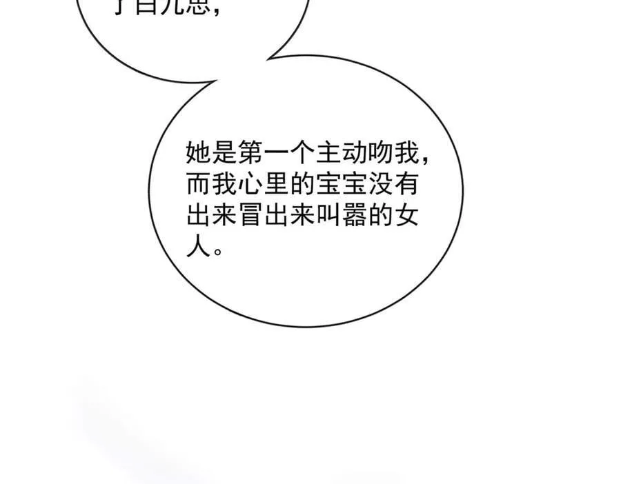 106 龙之涅磐43