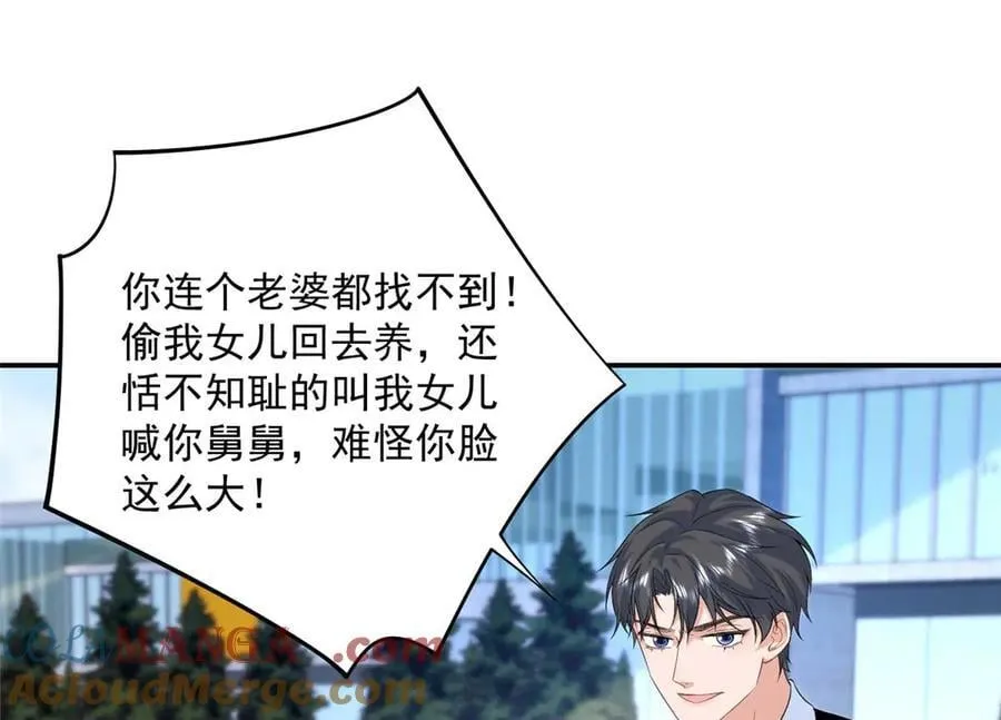 114 亲儿子+160