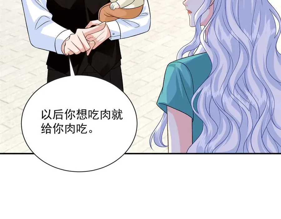 115 漠银河才是男配！22