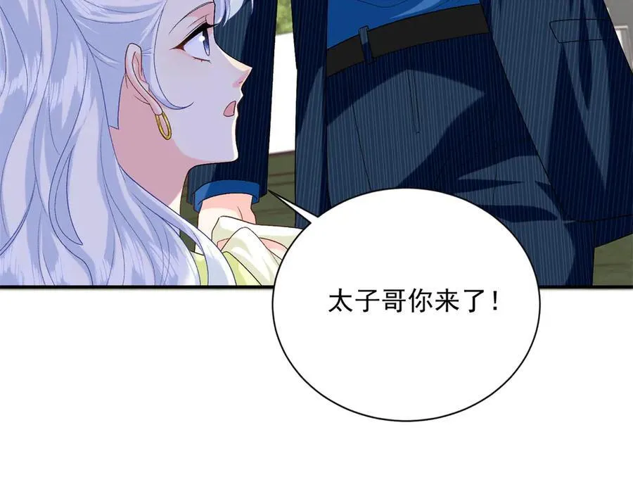 103 本宝宝的清白没了！58