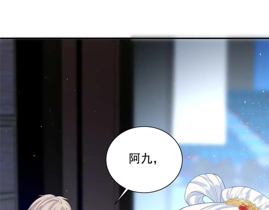 105 我才是你的未婚夫93