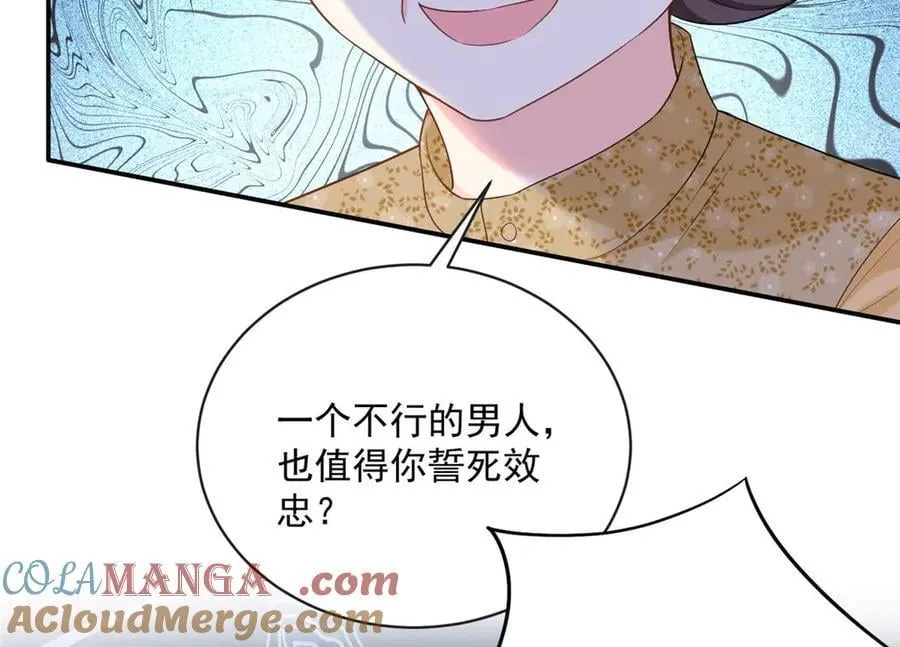 109 只是运气好罢了72