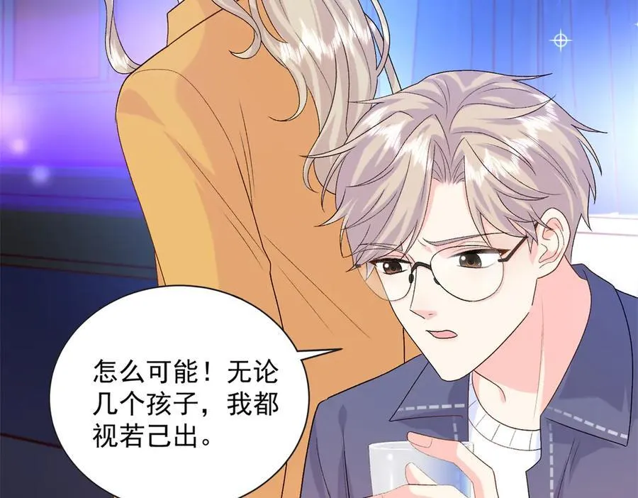 115 漠银河才是男配！91
