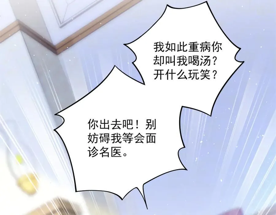 108 蒙城城主90