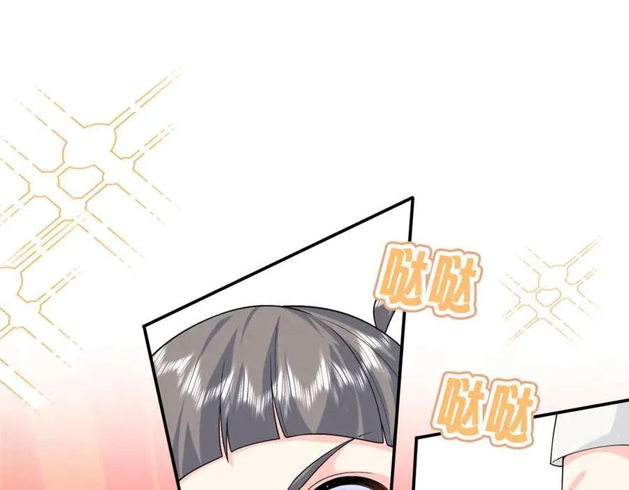 107 本宝宝不卖！21