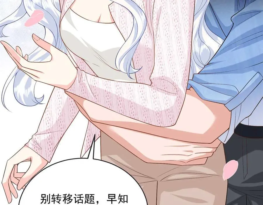 110 说要，才能打开79