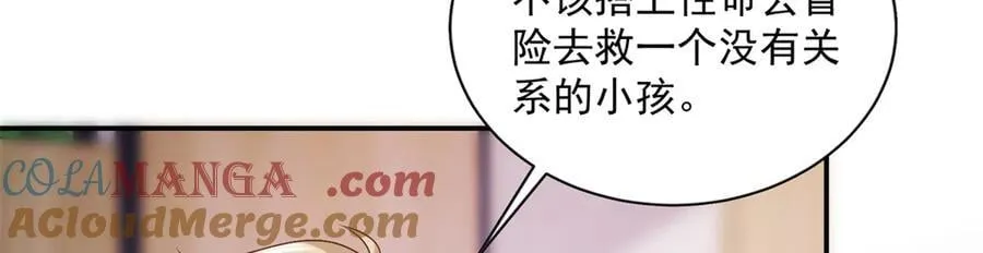 108 蒙城城主8