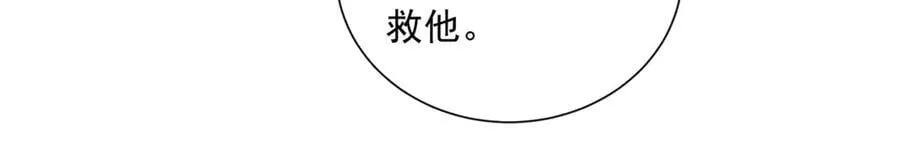 103 本宝宝的清白没了！62