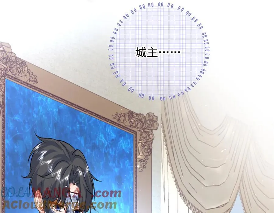 108 蒙城城主112