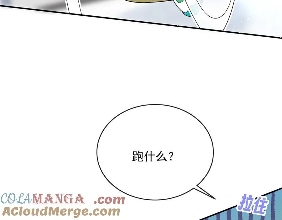 107 本宝宝不卖！16