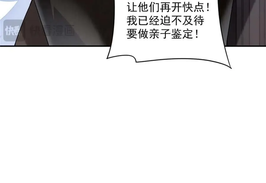 113 一胎四宝？！80
