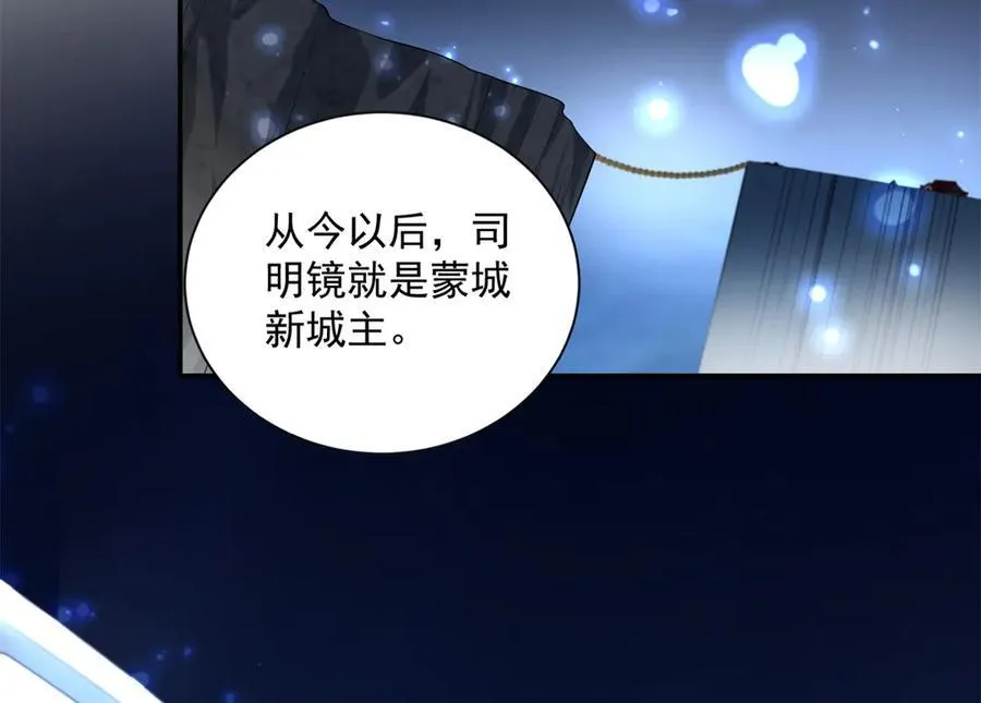 111 求婚58