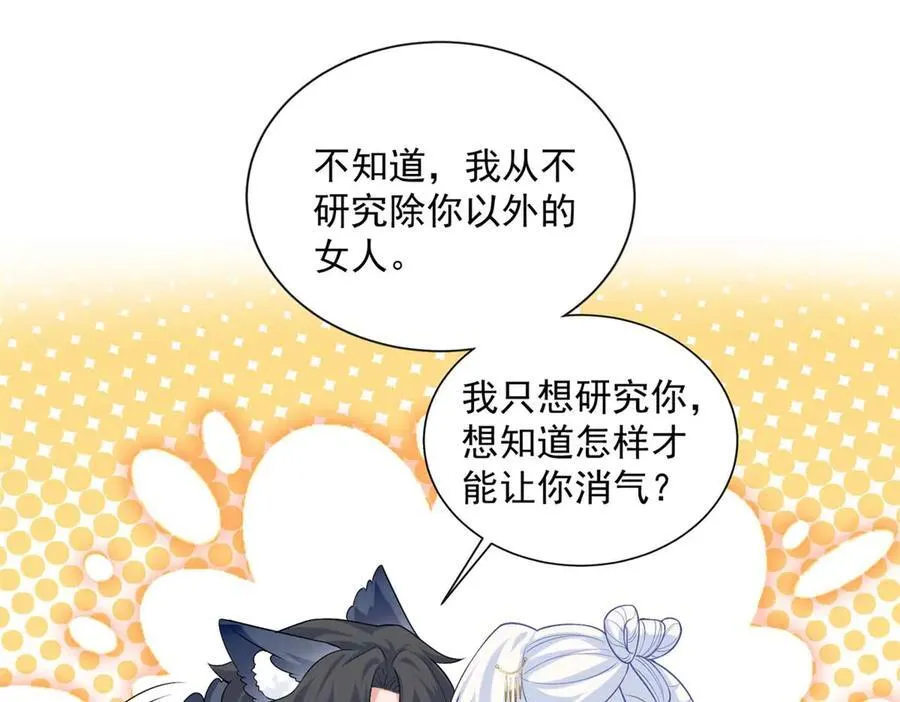 106 龙之涅磐83
