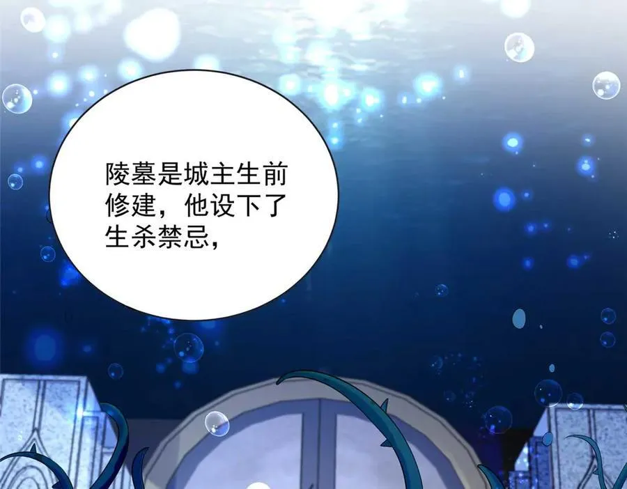 109 只是运气好罢了29