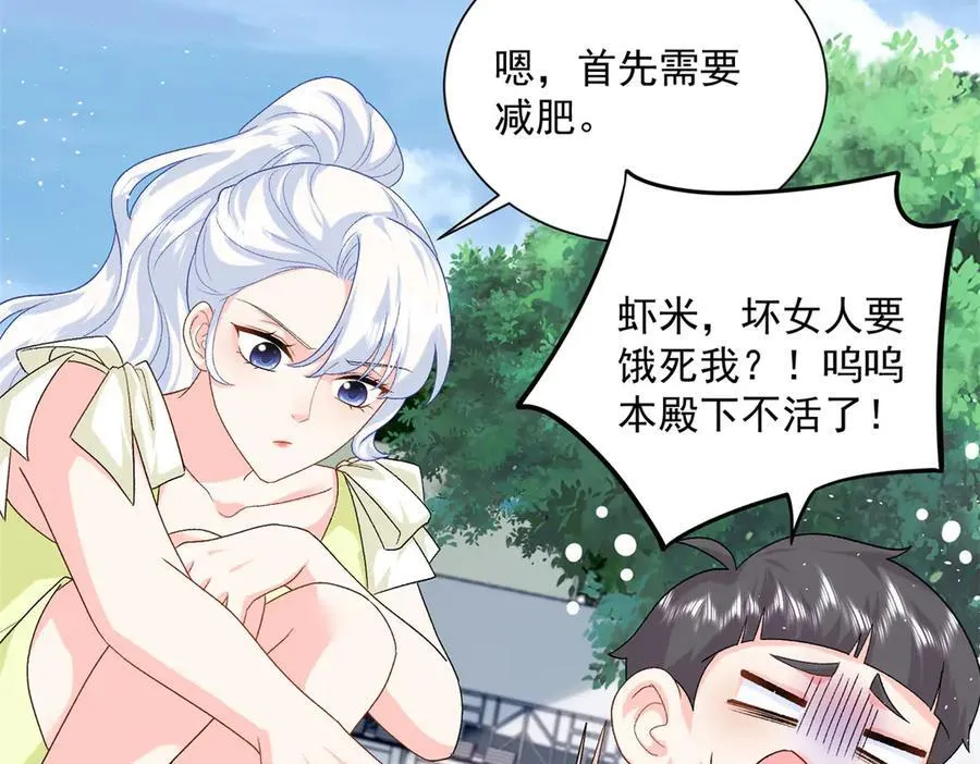 103 本宝宝的清白没了！51