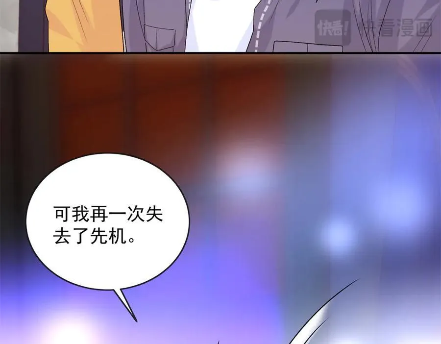 115 漠银河才是男配！95