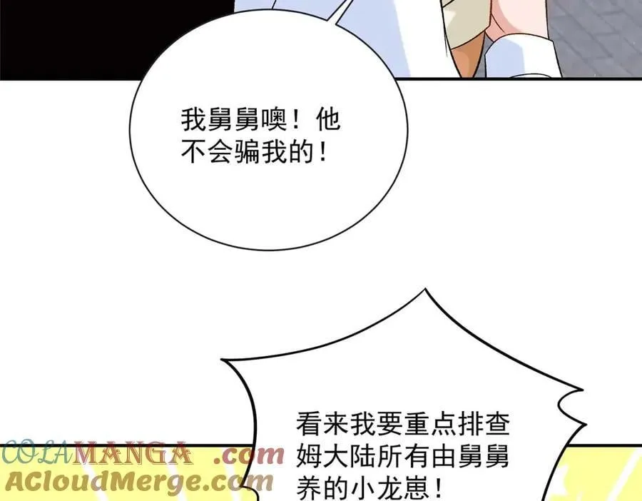 114 亲儿子+169