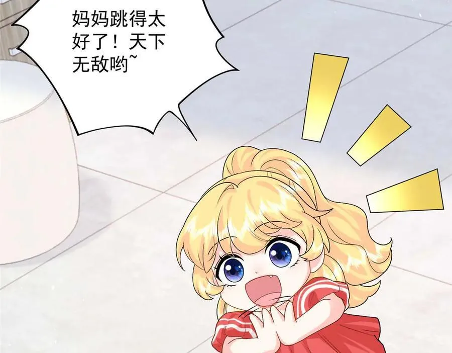 104 比舞25