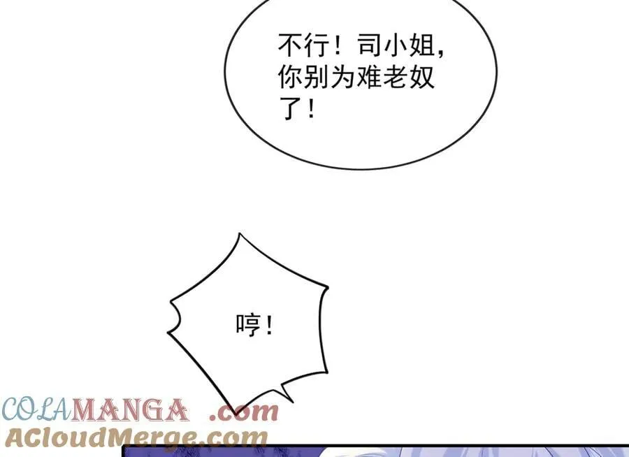 108 蒙城城主100