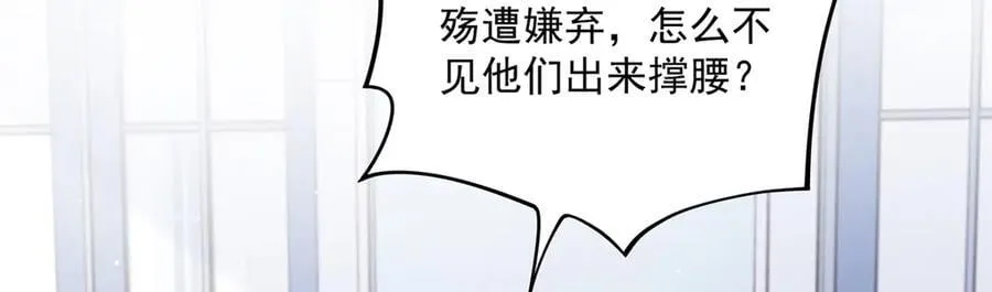 115 漠银河才是男配！75