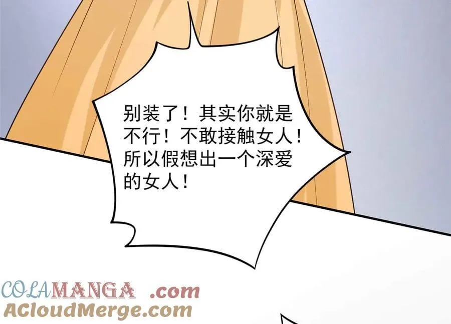 109 只是运气好罢了64