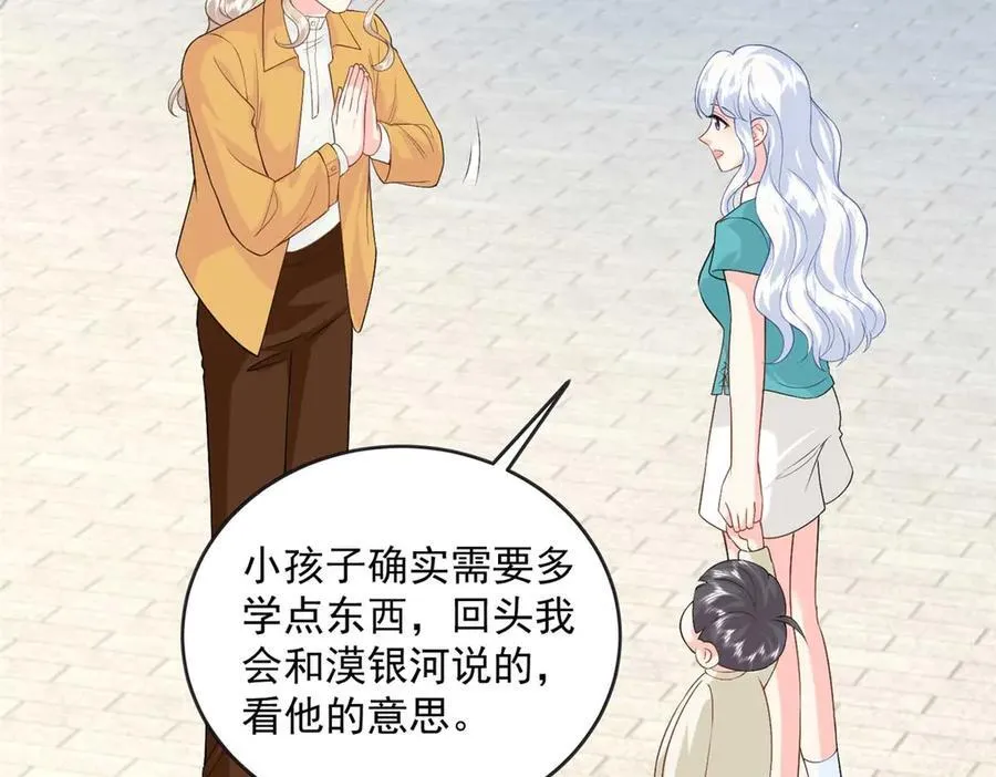 114 亲儿子+117