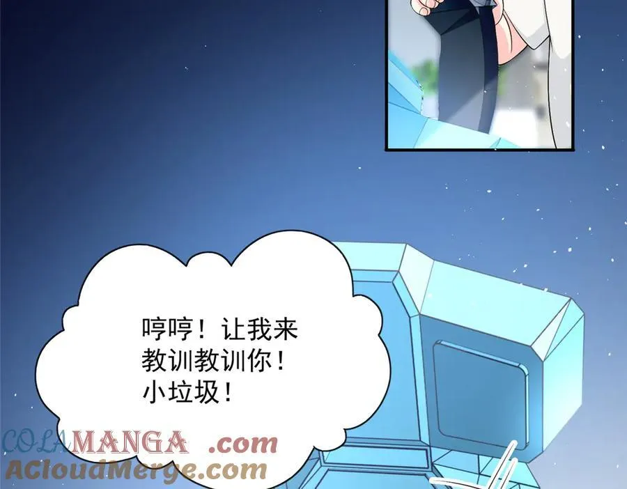 107 本宝宝不卖！4